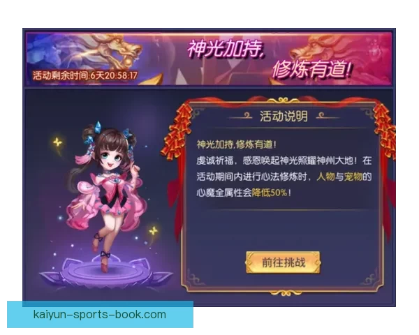 世界杯竞猜充值优惠活动限时开启，豪礼相送助你赢大奖