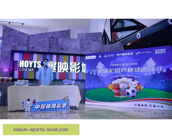 围绕世界杯竞猜游戏玩法解析与技巧分享打造沉浸式观赛互动新体验